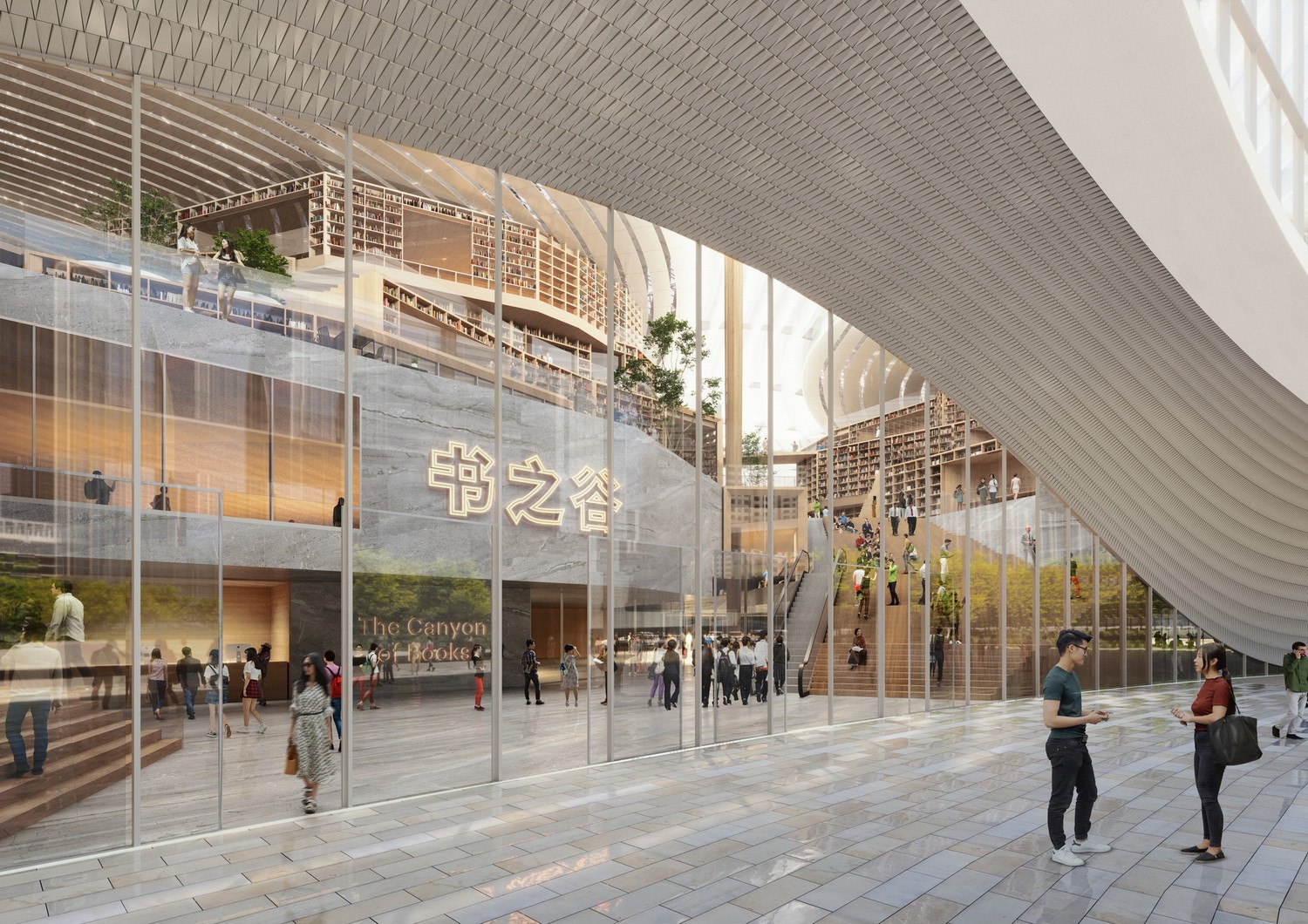 【效果图】鉴赏武汉图书馆新馆:知识峡谷方案设计理念 - vastcg
